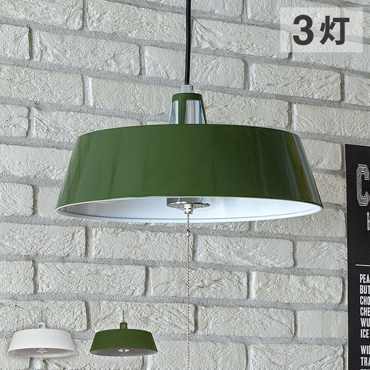 3灯ペンダントライト 照明 電球 シーリングライト BELLME ベルミー 天井照明 インテリア おしゃれ 北欧 シンプル 照明器具 間接照明 新生活 モダン リビング 寝室 ダイニング 明かり スポットライト(代引不可)
