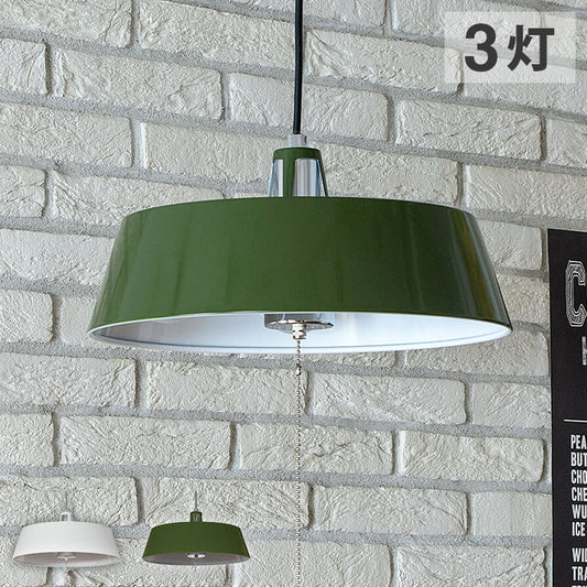 3灯ペンダントライト 照明 電球 シーリングライト BELLME ベルミー 天井照明 インテリア おしゃれ 北欧 シンプル 照明器具 間接照明 新生活 モダン リビング 寝室 ダイニング 明かり スポットライト(代引不可)