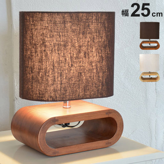 1灯 ファブリック 天然木 間接照明 スポットライト おしゃれ かわいい 北欧 インテリア リビング ダイニング キッチン 節電 照明 居間 寝室 シンプル LED 電球別売り(代引不可)