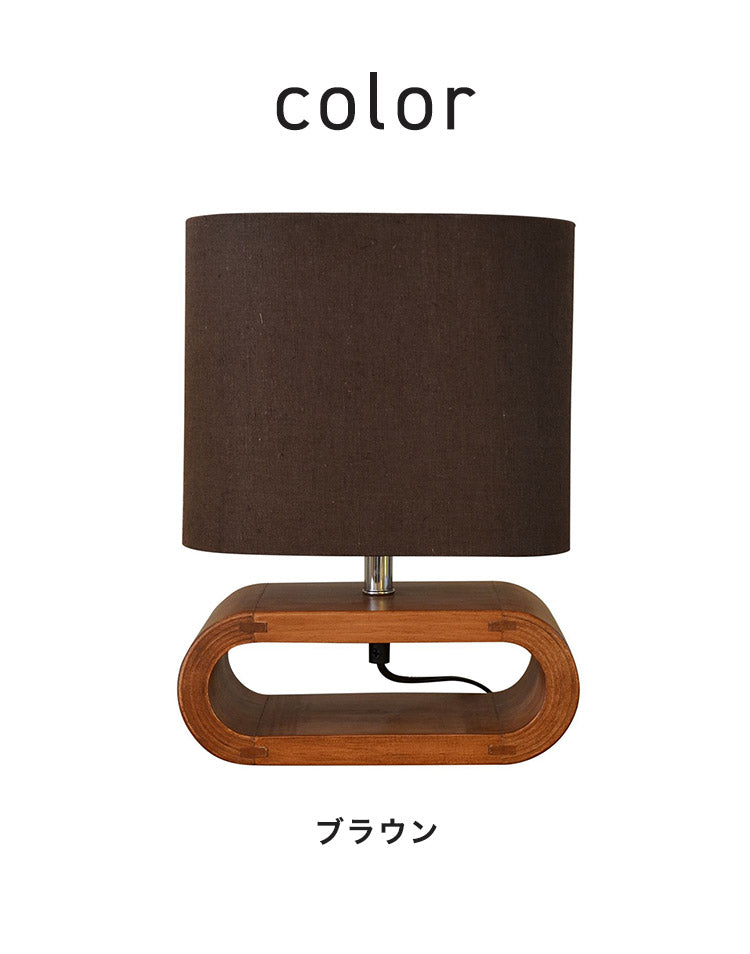 1灯 ファブリック 天然木 間接照明 スポットライト おしゃれ かわいい 北欧 インテリア リビング ダイニング キッチン 節電 照明 居間 寝室 シンプル LED 電球別売り(代引不可)