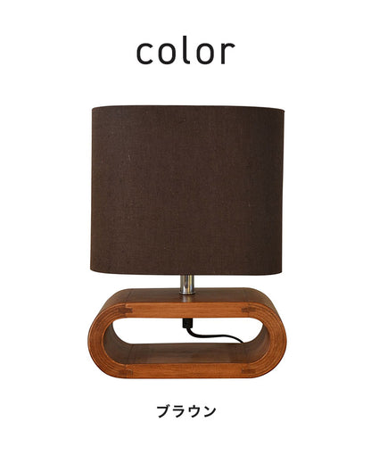 1灯 ファブリック 天然木 間接照明 スポットライト おしゃれ かわいい 北欧 インテリア リビング ダイニング キッチン 節電 照明 居間 寝室 シンプル LED 電球別売り(代引不可)