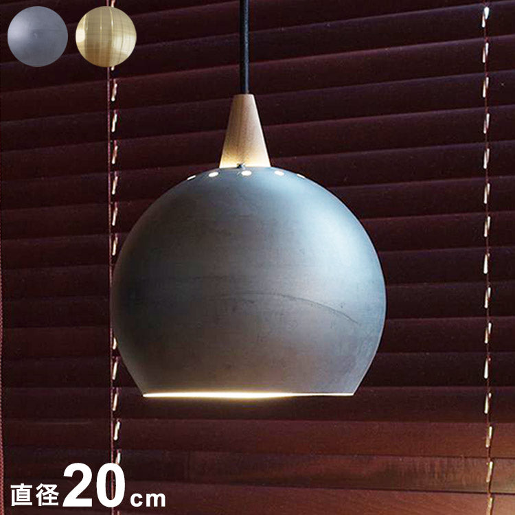 ペンダントライト 1灯 間接照明 シーリングライト スチール おしゃれ かわいい 北欧 インテリア リビング ダイニング キッチン 節電 照明 居間 寝室 シンプル LED 電球別売り(代引不可)