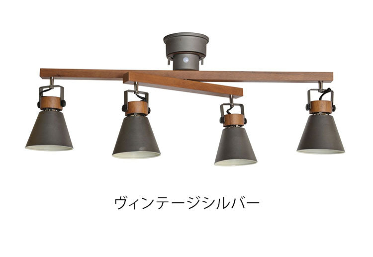 4灯シーリングライト 照明 電球 シーリングライト SLIDER スライダー 天井照明 インテリア おしゃれ 北欧 シンプル 照明器具 間接照明 新生活 モダン リビング 寝室 ダイニング 明かり スポットライト(代引不可)