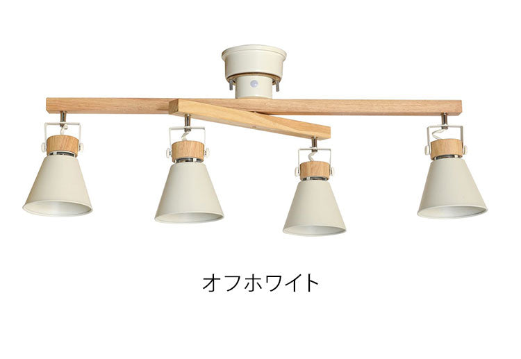 4灯シーリングライト 照明 電球 シーリングライト SLIDER スライダー 天井照明 インテリア おしゃれ 北欧 シンプル 照明器具 間接照明 新生活 モダン リビング 寝室 ダイニング 明かり スポットライト(代引不可)