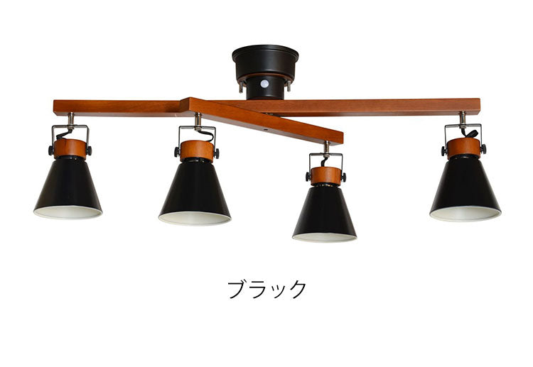 4灯シーリングライト 照明 電球 シーリングライト SLIDER スライダー 天井照明 インテリア おしゃれ 北欧 シンプル 照明器具 間接照明 新生活 モダン リビング 寝室 ダイニング 明かり スポットライト(代引不可)