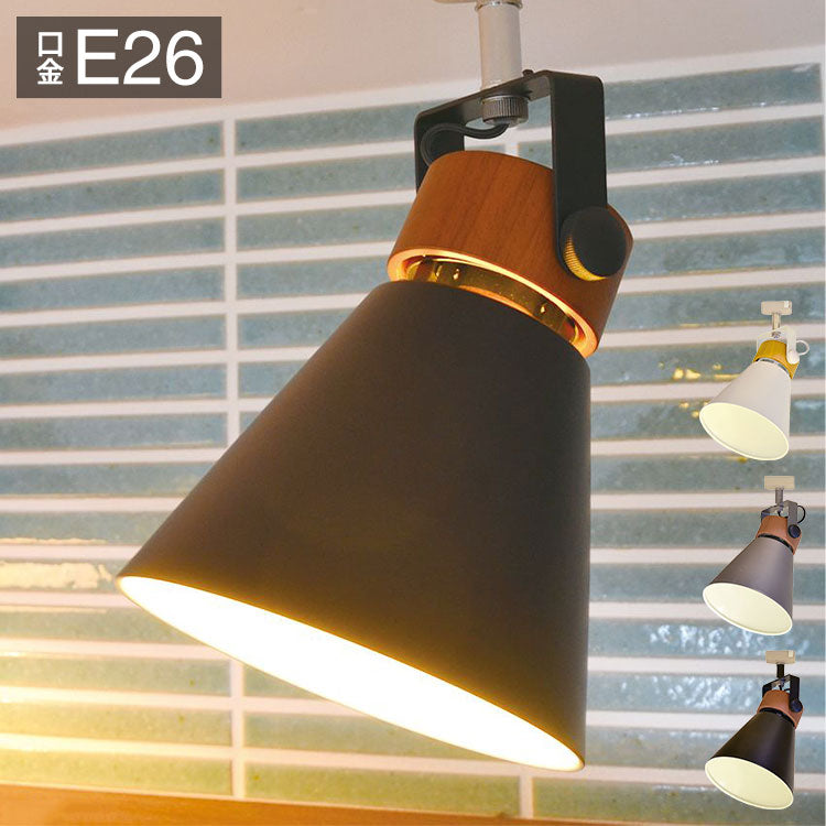 引掛シーリングタイプ 照明 電球 シーリングライト SLIDER SPOT1 スライダースポット1 天井照明 インテリア おしゃれ 北欧 シンプル 照明器具 間接照明 新生活 モダン リビング 寝室 ダイニング(代引不可)