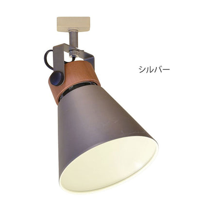 引掛シーリングタイプ 照明 電球 シーリングライト SLIDER SPOT1 スライダースポット1 天井照明 インテリア おしゃれ 北欧 シンプル 照明器具 間接照明 新生活 モダン リビング 寝室 ダイニング(代引不可)