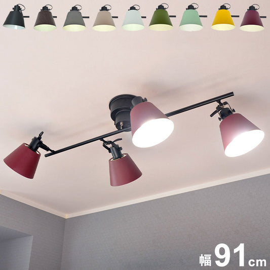 シーリングライト 4灯 天井照明 ペンダントライト スチール E26 おしゃれ かわいい 北欧 インテリア リビング ダイニング 節電 照明 居間 寝室 モダン シンプル LED 電球別売り(代引不可)