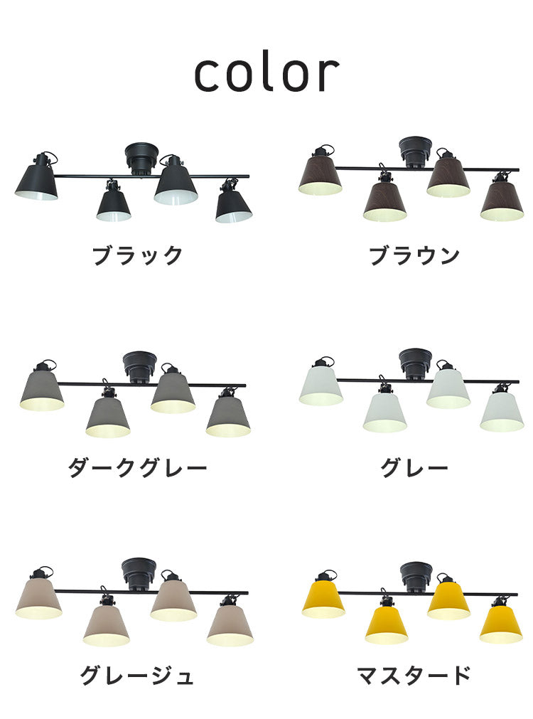 シーリングライト 4灯 天井照明 ペンダントライト スチール E26 おしゃれ かわいい 北欧 インテリア リビング ダイニング 節電 照明 居間 寝室 モダン シンプル LED 電球別売り(代引不可)