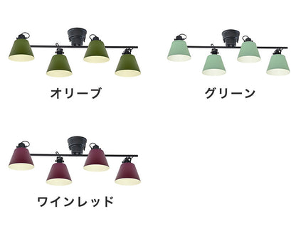 シーリングライト 4灯 天井照明 ペンダントライト スチール E26 おしゃれ かわいい 北欧 インテリア リビング ダイニング 節電 照明 居間 寝室 モダン シンプル LED 電球別売り(代引不可)