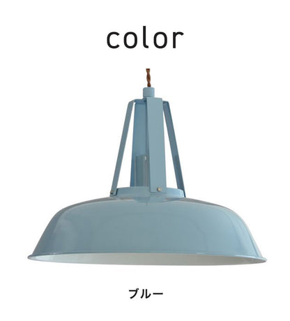 1灯 シーリングライト 吊り下げ ペンダントライト スチール 照明器具 おしゃれ かわいい 北欧 インテリア リビング ダイニング キッチン 節電 照明 居間 寝室 シンプル LED 電球別売り デザイン(代引不可)