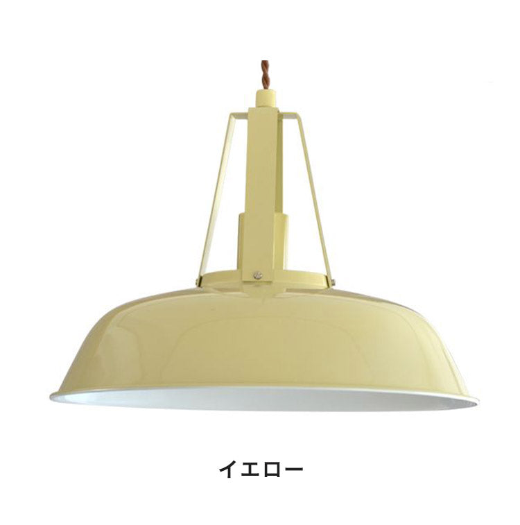 1灯 シーリングライト 吊り下げ ペンダントライト スチール 照明器具 おしゃれ かわいい 北欧 インテリア リビング ダイニング キッチン 節電 照明 居間 寝室 シンプル LED 電球別売り デザイン(代引不可)