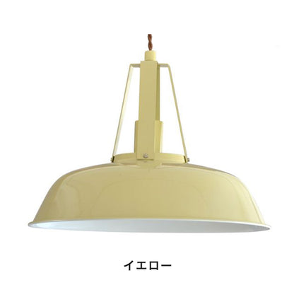 1灯 シーリングライト 吊り下げ ペンダントライト スチール 照明器具 おしゃれ かわいい 北欧 インテリア リビング ダイニング キッチン 節電 照明 居間 寝室 シンプル LED 電球別売り デザイン(代引不可)