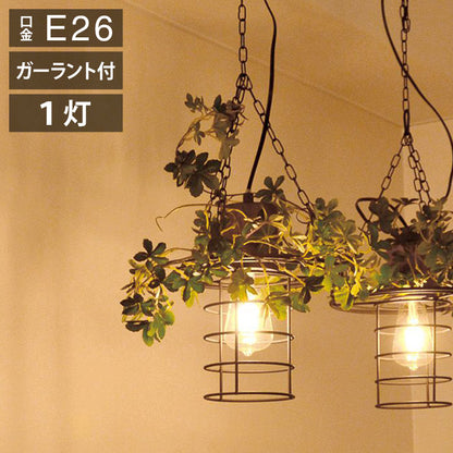 1灯ペンダント ガーラント付 照明 電球 GREENE-1 グリーネ シーリングライト 天井照明 インテリア おしゃれ 北欧 シンプル 照明器具 間接照明 新生活 モダン リビング 寝室 ダイニング 明かり ライト(代引不可)