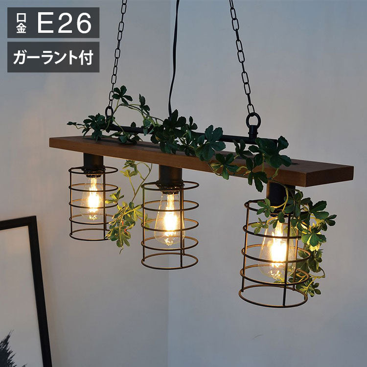 3灯ペンダント ガーラント付 照明 電球 シーリングライト GREENE-3 グリーネ天井照明 インテリア おしゃれ 北欧 シンプル 照明器具 間接照明 新生活 モダン リビング 寝室 ダイニング 明かり(代引不可)