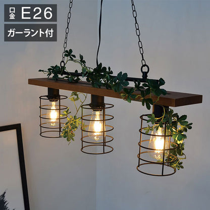 3灯ペンダント ガーラント付 照明 電球 シーリングライト GREENE-3 グリーネ天井照明 インテリア おしゃれ 北欧 シンプル 照明器具 間接照明 新生活 モダン リビング 寝室 ダイニング 明かり(代引不可)