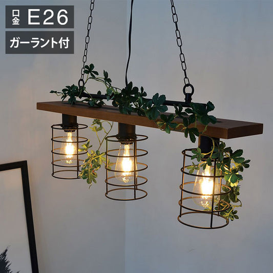 3灯ペンダント ガーラント付 照明 電球 シーリングライト GREENE-3 グリーネ天井照明 インテリア おしゃれ 北欧 シンプル 照明器具 間接照明 新生活 モダン リビング 寝室 ダイニング 明かり(代引不可)