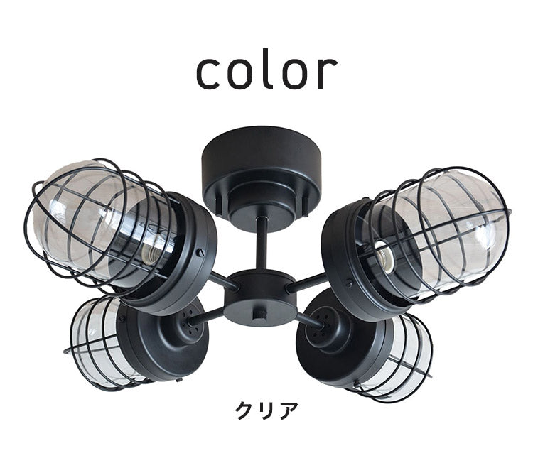 シーリングライト 4灯 天井照明 スチール ガラス おしゃれ かわいい 北欧 インテリア リビング ダイニング キッチン 節電 照明 居間 寝室 シンプル LED 電球別売り(代引不可)