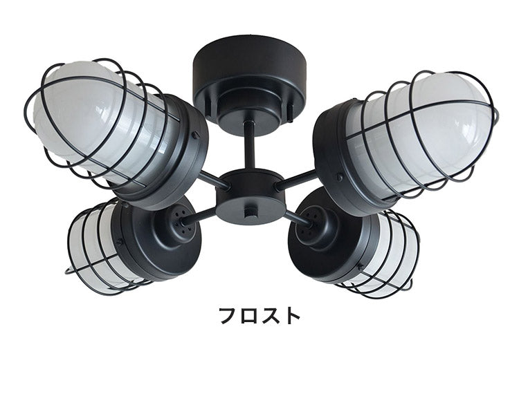 シーリングライト 4灯 天井照明 スチール ガラス おしゃれ かわいい 北欧 インテリア リビング ダイニング キッチン 節電 照明 居間 寝室 シンプル LED 電球別売り(代引不可)