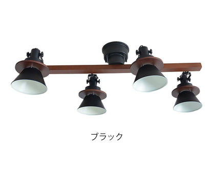 4灯シーリングスポット 照明 電球 シーリングライト CERON セロン 天井照明 インテリア おしゃれ 北欧 シンプル 照明器具 間接照明 新生活 モダン リビング 寝室 ダイニング 明かり スポットライト(代引不可)