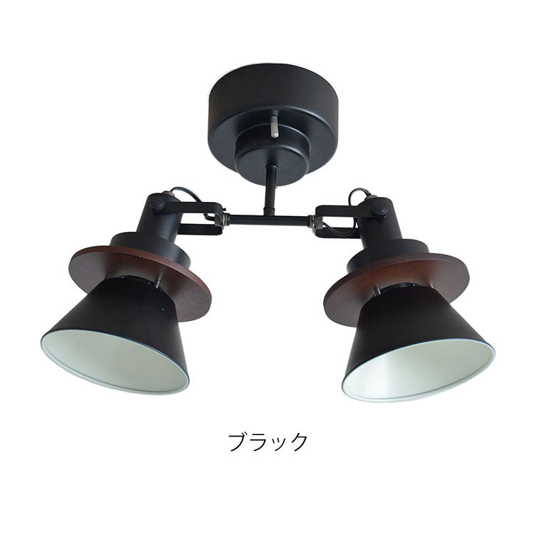 2灯シーリングスポット 照明 電球 シーリングライト CERON セロン 天井照明 インテリア おしゃれ 北欧 シンプル 照明器具 間接照明 新生活 モダン リビング 寝室 ダイニング 明かり スポットライト(代引不可)