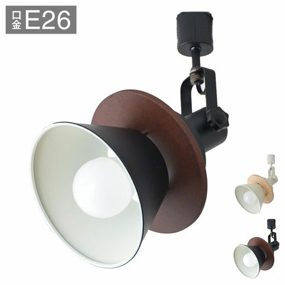 1灯ダクトレールスポット 照明 電球 シーリングライト CERON セロン 天井照明 インテリア おしゃれ 北欧 シンプル 照明器具 間接照明 新生活 モダン リビング 寝室 ダイニング 明かり スポットライト(代引不可)