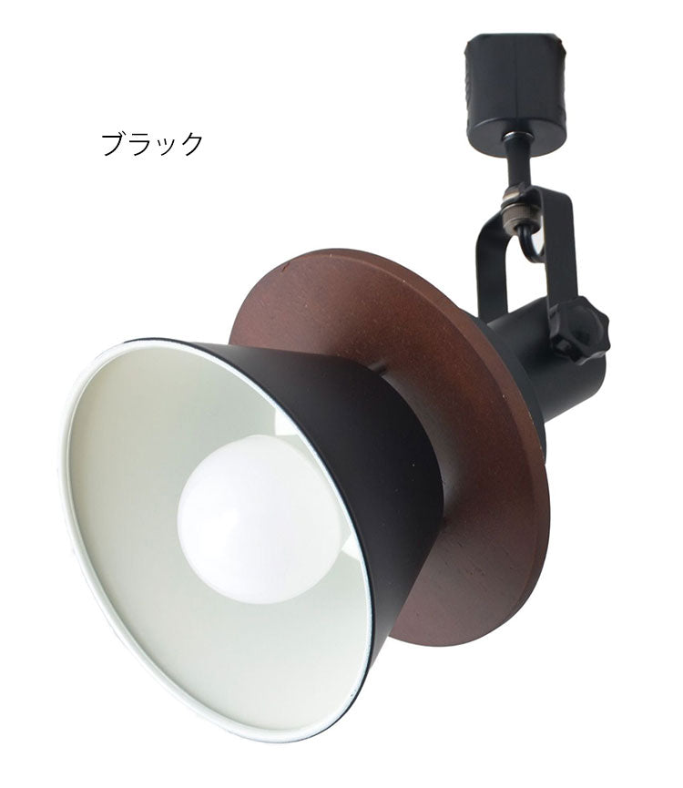 1灯ダクトレールスポット 照明 電球 シーリングライト CERON セロン 天井照明 インテリア おしゃれ 北欧 シンプル 照明器具 間接照明 新生活 モダン リビング 寝室 ダイニング 明かり スポットライト(代引不可)