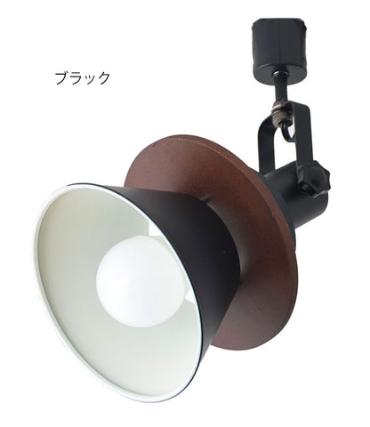 1灯ダクトレールスポット 照明 電球 シーリングライト CERON セロン 天井照明 インテリア おしゃれ 北欧 シンプル 照明器具 間接照明 新生活 モダン リビング 寝室 ダイニング 明かり スポットライト(代引不可)