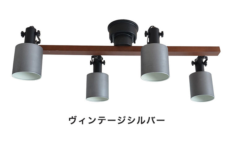 天井照明 4灯 シーリングライト スポットライト スチール E26 おしゃれ かわいい 北欧 インテリア リビング ダイニング 節電 照明 居間 寝室 モダン シンプル LED 電球別売り(代引不可)