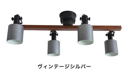 天井照明 4灯 シーリングライト スポットライト スチール E26 おしゃれ かわいい 北欧 インテリア リビング ダイニング 節電 照明 居間 寝室 モダン シンプル LED 電球別売り(代引不可)