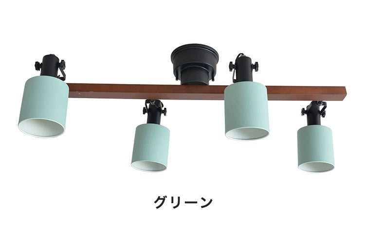 天井照明 4灯 シーリングライト スポットライト スチール E26 おしゃれ かわいい 北欧 インテリア リビング ダイニング 節電 照明 居間 寝室 モダン シンプル LED 電球別売り(代引不可)