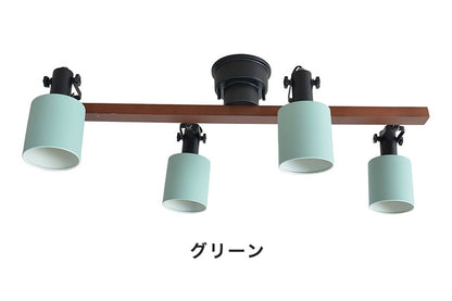 天井照明 4灯 シーリングライト スポットライト スチール E26 おしゃれ かわいい 北欧 インテリア リビング ダイニング 節電 照明 居間 寝室 モダン シンプル LED 電球別売り(代引不可)