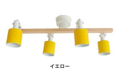 天井照明 4灯 シーリングライト スポットライト スチール E26 おしゃれ かわいい 北欧 インテリア リビング ダイニング 節電 照明 居間 寝室 モダン シンプル LED 電球別売り(代引不可)