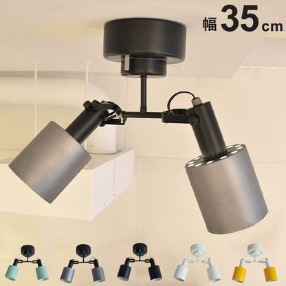 スポットライト 2灯 天井照明 シーリングライト ペンダントライト スチール E26 おしゃれ かわいい 北欧 インテリア リビング ダイニング 節電 照明 居間 寝室 モダン シンプル LED 電球別売り(代引不可)