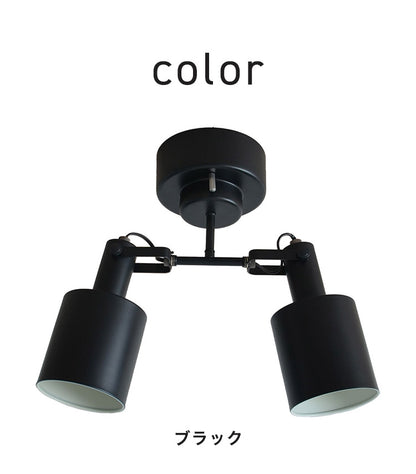 スポットライト 2灯 天井照明 シーリングライト ペンダントライト スチール E26 おしゃれ かわいい 北欧 インテリア リビング ダイニング 節電 照明 居間 寝室 モダン シンプル LED 電球別売り(代引不可)