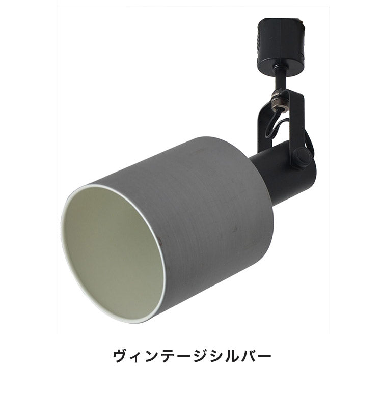 ダクトレール スポットライト 1灯 天井照明 シーリングライト ペンダントライト スチール E26 おしゃれ かわいい 北欧 インテリア リビング ダイニング 節電 照明 居間 寝室 シンプル LED 電球別売り(代引不可)