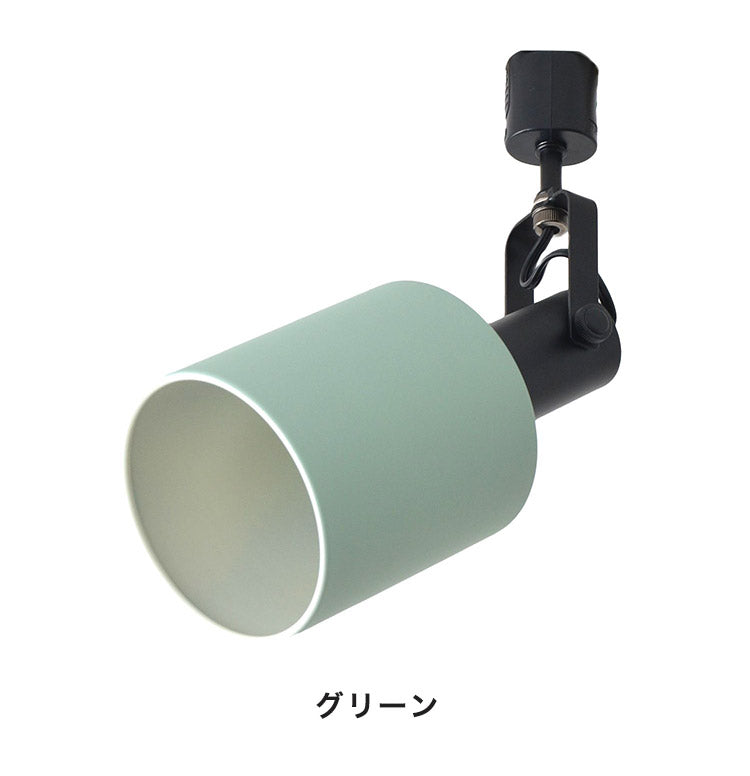 ダクトレール スポットライト 1灯 天井照明 シーリングライト ペンダントライト スチール E26 おしゃれ かわいい 北欧 インテリア リビング ダイニング 節電 照明 居間 寝室 シンプル LED 電球別売り(代引不可)