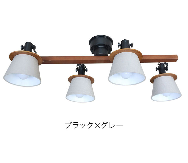 4灯シーリングスポット 照明 電球 シーリングライト FIRDER フィルダー 天井照明 インテリア おしゃれ 北欧 シンプル 照明器具 間接照明 新生活 モダン リビング ダイニング 明かり スポットライト(代引不可)