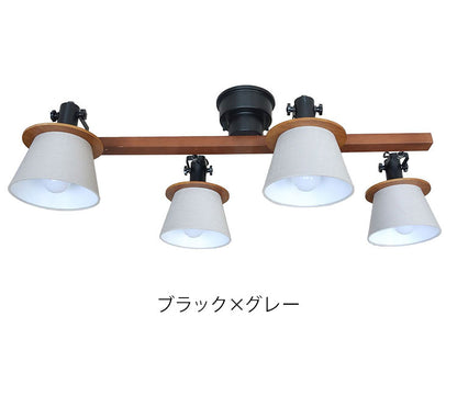 4灯シーリングスポット 照明 電球 シーリングライト FIRDER フィルダー 天井照明 インテリア おしゃれ 北欧 シンプル 照明器具 間接照明 新生活 モダン リビング ダイニング 明かり スポットライト(代引不可)