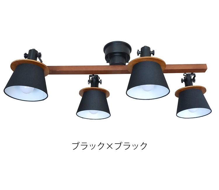 4灯シーリングスポット 照明 電球 シーリングライト FIRDER フィルダー 天井照明 インテリア おしゃれ 北欧 シンプル 照明器具 間接照明 新生活 モダン リビング ダイニング 明かり スポットライト(代引不可)