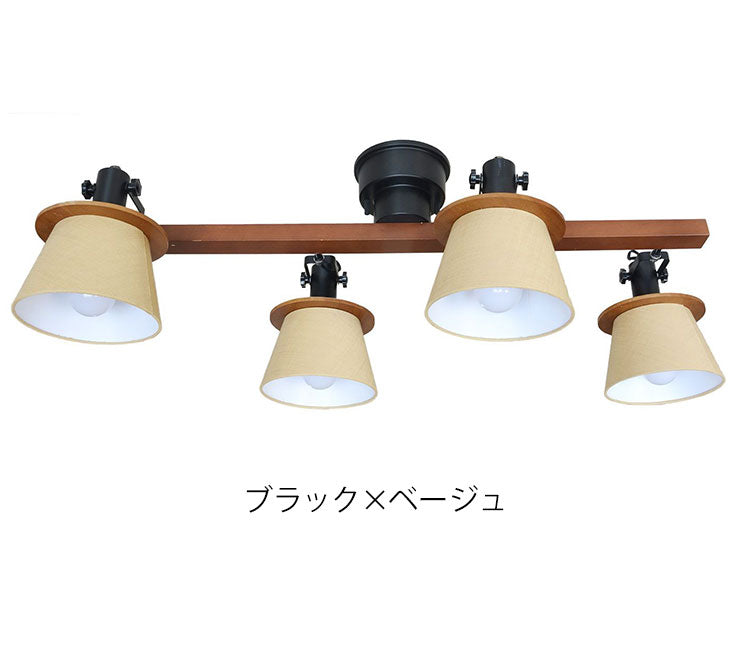 4灯シーリングスポット 照明 電球 シーリングライト FIRDER フィルダー 天井照明 インテリア おしゃれ 北欧 シンプル 照明器具 間接照明 新生活 モダン リビング ダイニング 明かり スポットライト(代引不可)