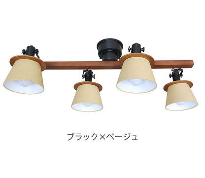 4灯シーリングスポット 照明 電球 シーリングライト FIRDER フィルダー 天井照明 インテリア おしゃれ 北欧 シンプル 照明器具 間接照明 新生活 モダン リビング ダイニング 明かり スポットライト(代引不可)