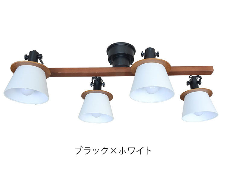 4灯シーリングスポット 照明 電球 シーリングライト FIRDER フィルダー 天井照明 インテリア おしゃれ 北欧 シンプル 照明器具 間接照明 新生活 モダン リビング ダイニング 明かり スポットライト(代引不可)