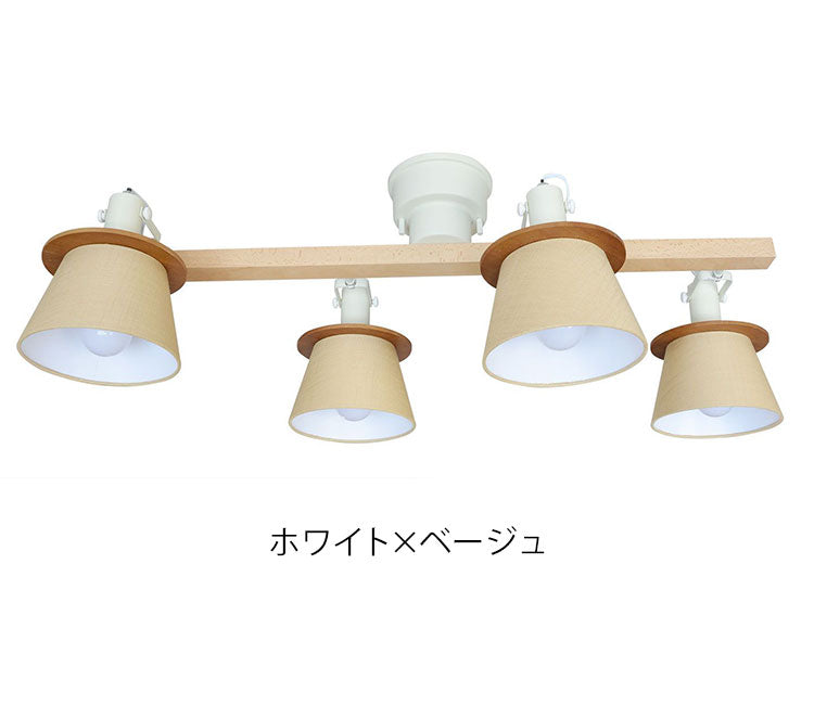 4灯シーリングスポット 照明 電球 シーリングライト FIRDER フィルダー 天井照明 インテリア おしゃれ 北欧 シンプル 照明器具 間接照明 新生活 モダン リビング ダイニング 明かり スポットライト(代引不可)