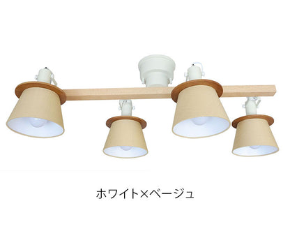 4灯シーリングスポット 照明 電球 シーリングライト FIRDER フィルダー 天井照明 インテリア おしゃれ 北欧 シンプル 照明器具 間接照明 新生活 モダン リビング ダイニング 明かり スポットライト(代引不可)