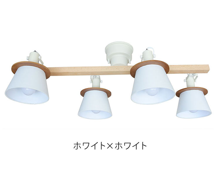 4灯シーリングスポット 照明 電球 シーリングライト FIRDER フィルダー 天井照明 インテリア おしゃれ 北欧 シンプル 照明器具 間接照明 新生活 モダン リビング ダイニング 明かり スポットライト(代引不可)