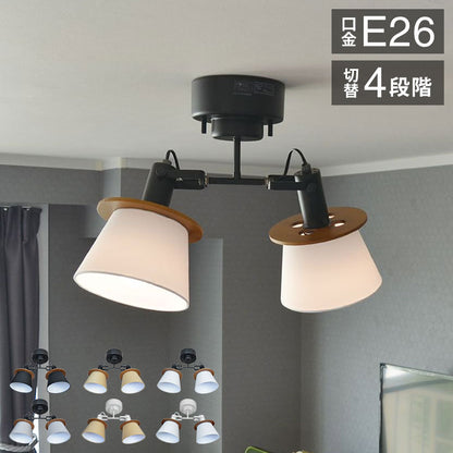 2灯シーリングスポット 照明 電球 シーリングライト FIRDER フィルダー 天井照明 インテリア おしゃれ 北欧 シンプル 照明器具 間接照明 新生活 モダン リビング 寝室 明かり スポットライト(代引不可)