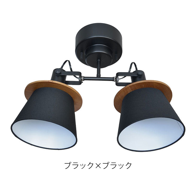 2灯シーリングスポット 照明 電球 シーリングライト FIRDER フィルダー 天井照明 インテリア おしゃれ 北欧 シンプル 照明器具 間接照明 新生活 モダン リビング 寝室 明かり スポットライト(代引不可)