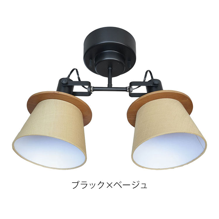 2灯シーリングスポット 照明 電球 シーリングライト FIRDER フィルダー 天井照明 インテリア おしゃれ 北欧 シンプル 照明器具 間接照明 新生活 モダン リビング 寝室 明かり スポットライト(代引不可)