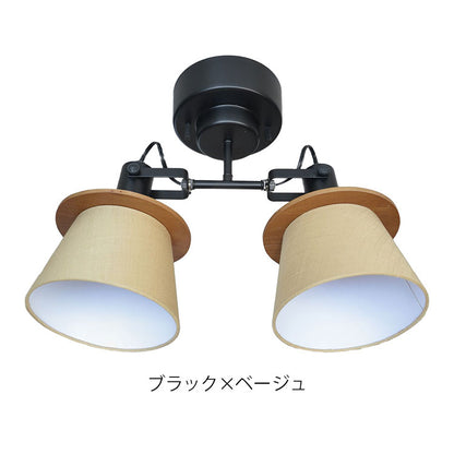 2灯シーリングスポット 照明 電球 シーリングライト FIRDER フィルダー 天井照明 インテリア おしゃれ 北欧 シンプル 照明器具 間接照明 新生活 モダン リビング 寝室 明かり スポットライト(代引不可)